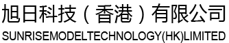 深圳市旭日科技有限公司