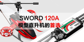 SWORD 120A